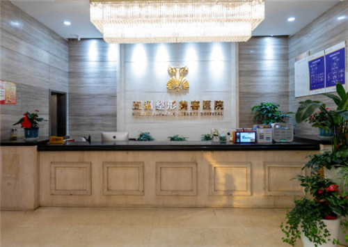 武汉五洲整形前台 (2)